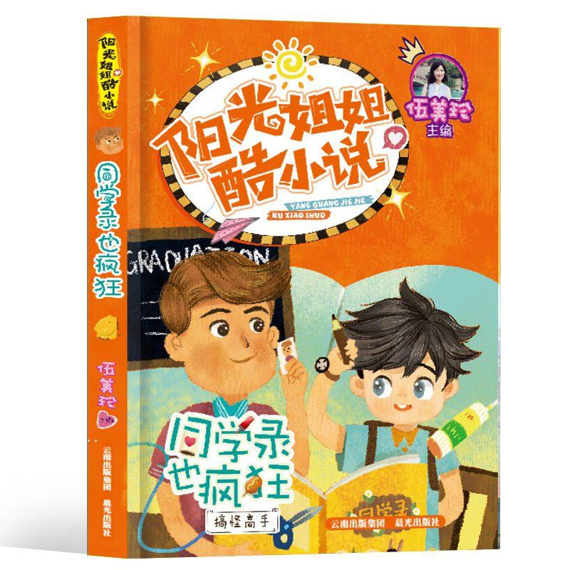 处女座3月运势怎么样?